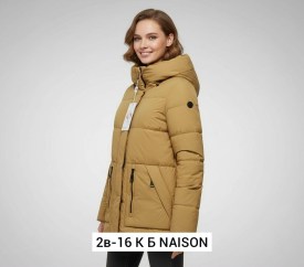 Верхняя одежда