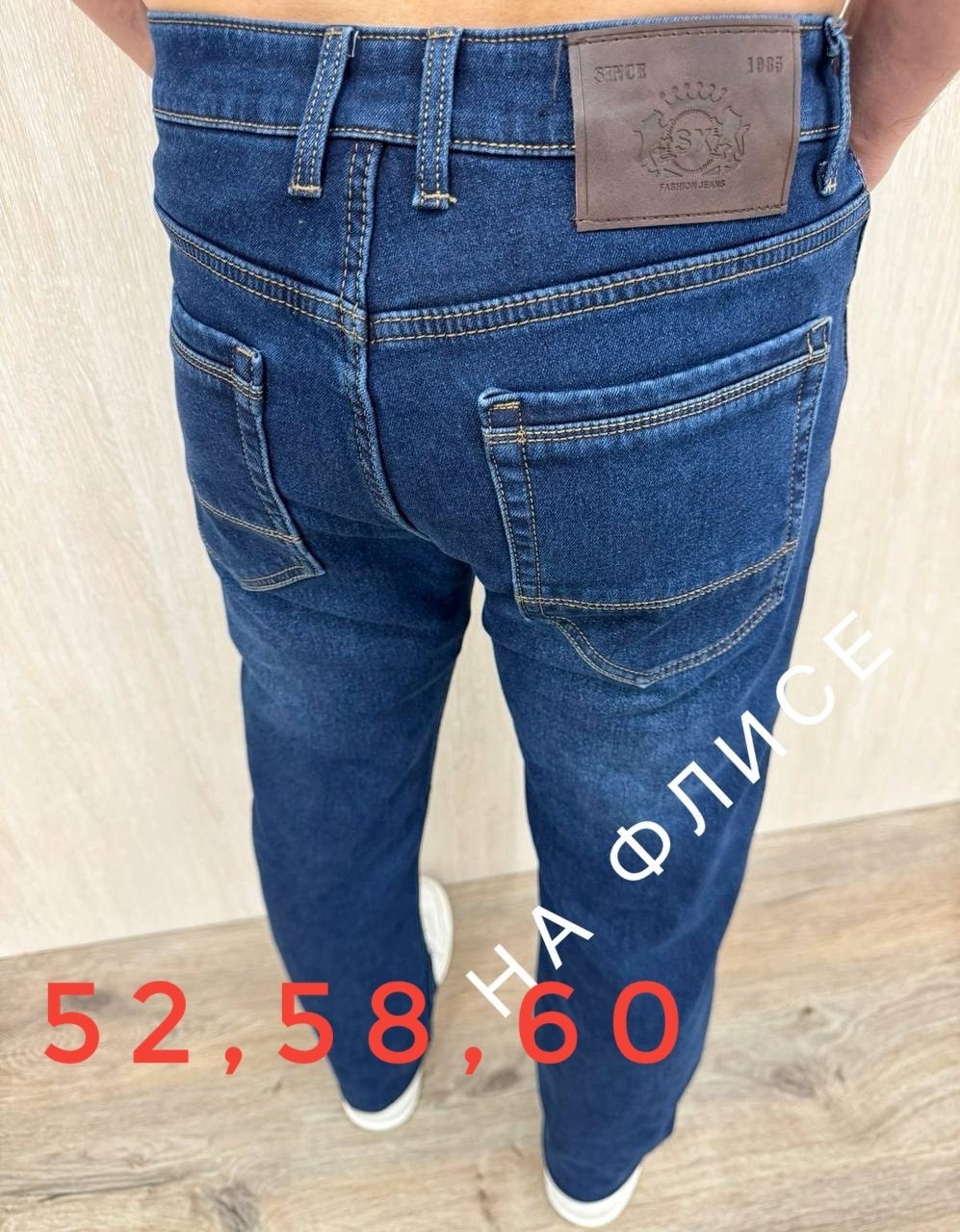 джинсы мужские,джинсы мужские на флисе,джинсы мужские плотные,джинсы мужские прямые,джинсы для мужчин