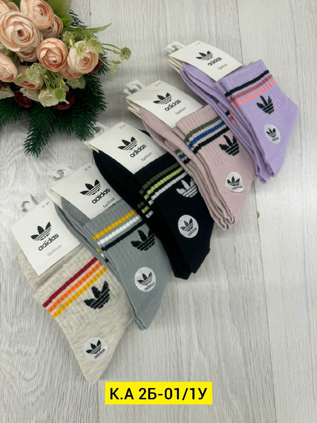 носки женские,носки женские 10 пар,носки женские adidas,носки женские брендовые,носки комплект