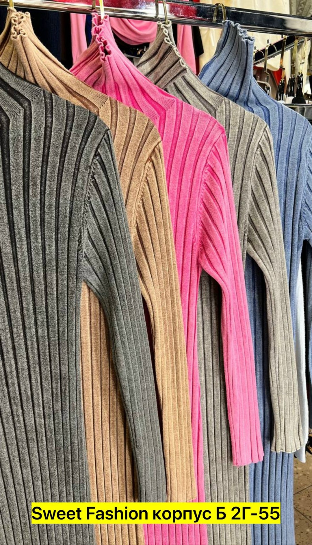 платье лапша,платье женское лапша,платье трикотажная,платье вязаное,кофта женская