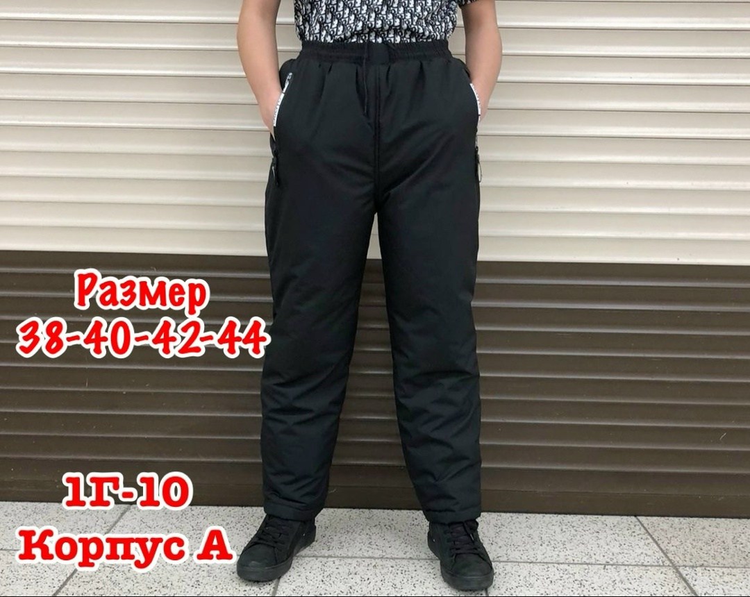 штаны на синтепоне,брюки болоньевые мужские,валберис мужские балоневые штаны,штаны балоневые,брюки холодок мужские