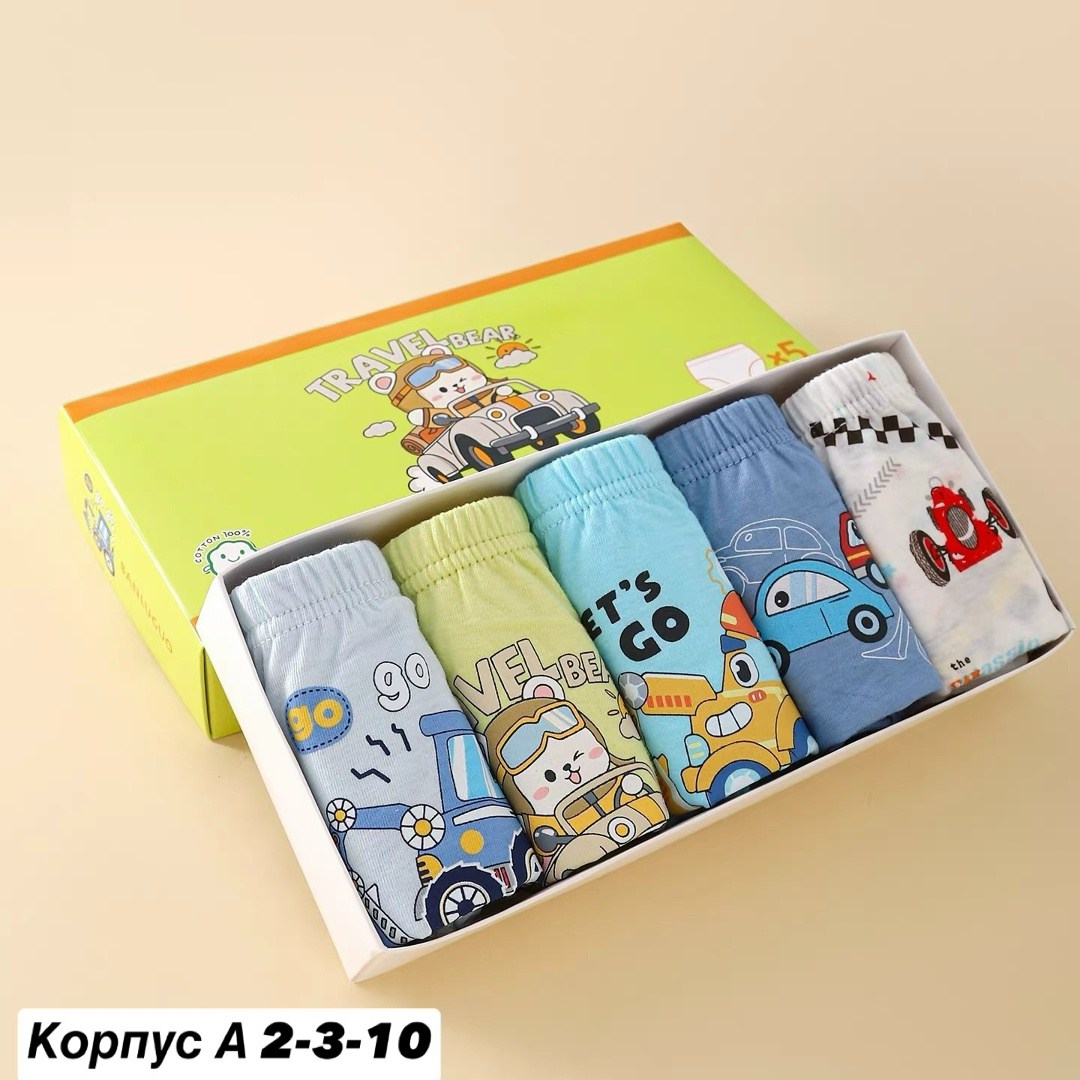 трусы для мальчика 5 шт,трусы для мальчика набор 5 шт,набор трусов для мальчика 5 шт,набор трусов для мальчика,детские трусы треугольник мальчик