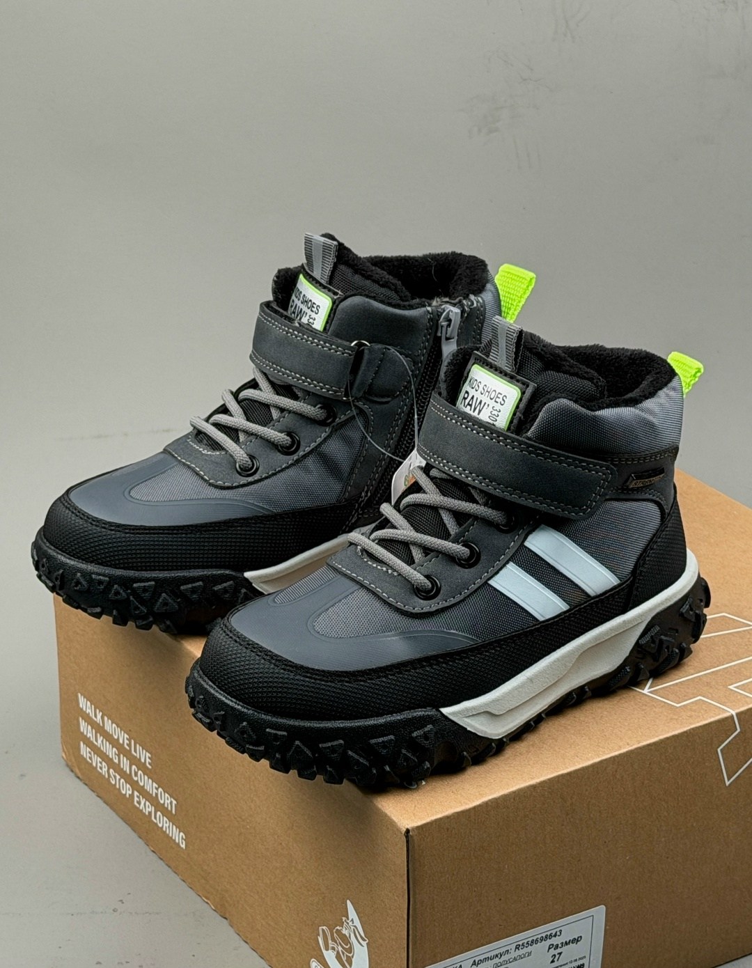 ,ботинки для мальчика,ботинки зимние для мальчика,ботинки для мальчика детские,ботинки детские зимний