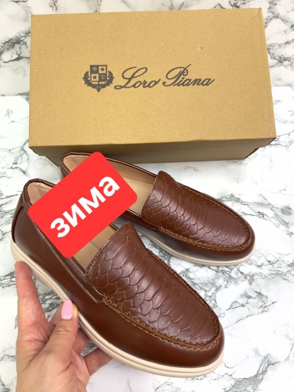 ,лоферы из натуральной замши,лоферы loro piana мужские,лоферы женские из натуральной замши,замшевые лоферы