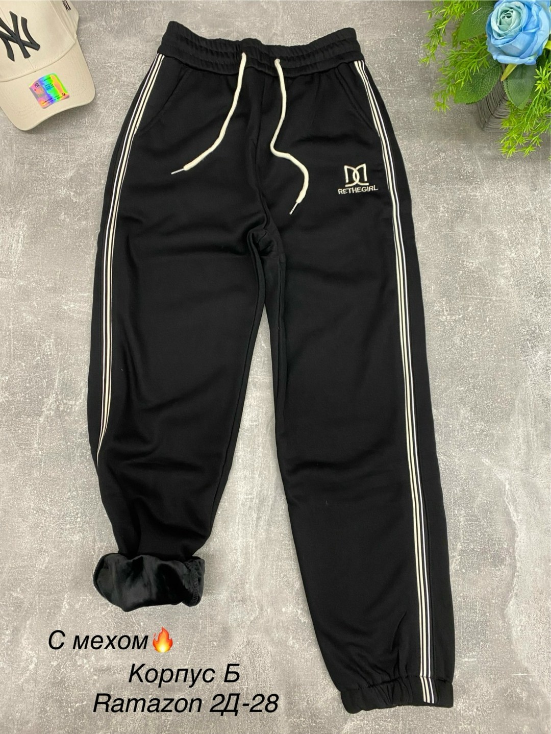 женские спортивные штаны,спортивные штаны,брюки розовые,штаны для девочек,штаны розовые