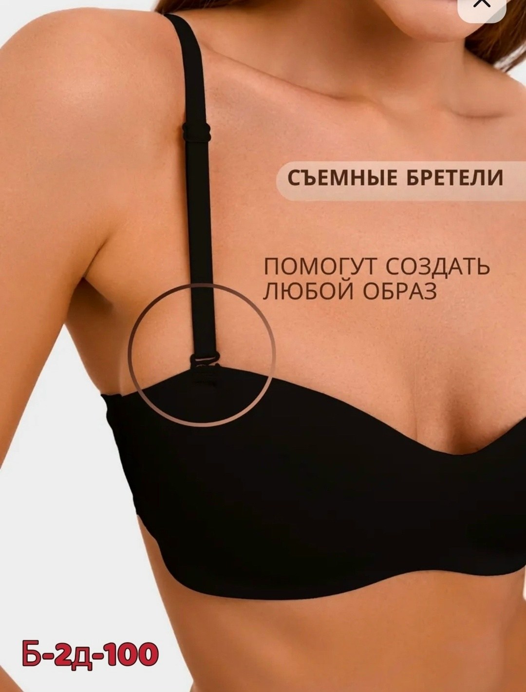 бюстгальтер без косточки бесшовный,модели бюстгальтера,женский бюстгальтер без косточек,бюстгальтер женский без косточек бесшовный,бюстгальтер бесшовный