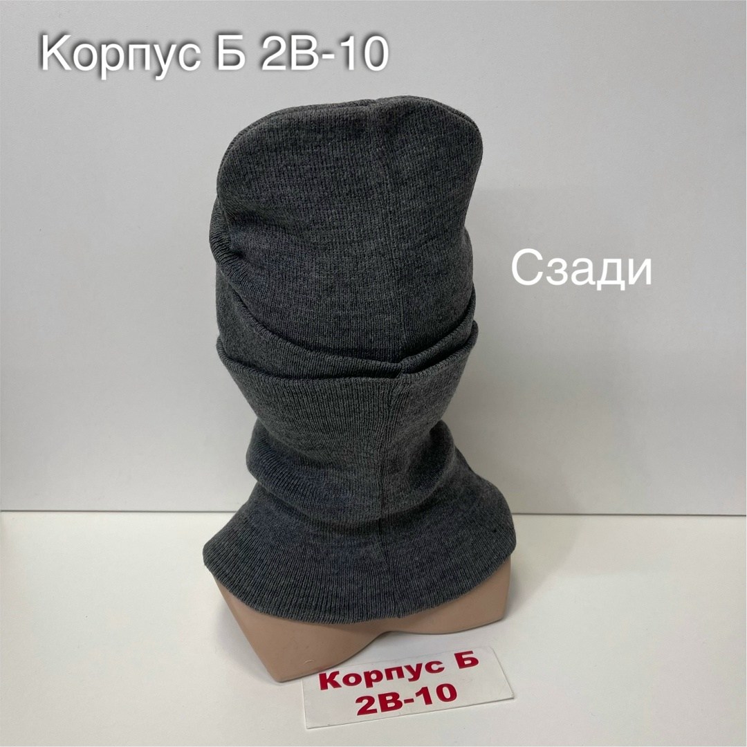 комплект шапка снуд,шапка и снуд,комплект мужская шапка и снуд,шапка мужская со снудом,шапка снуд мужская