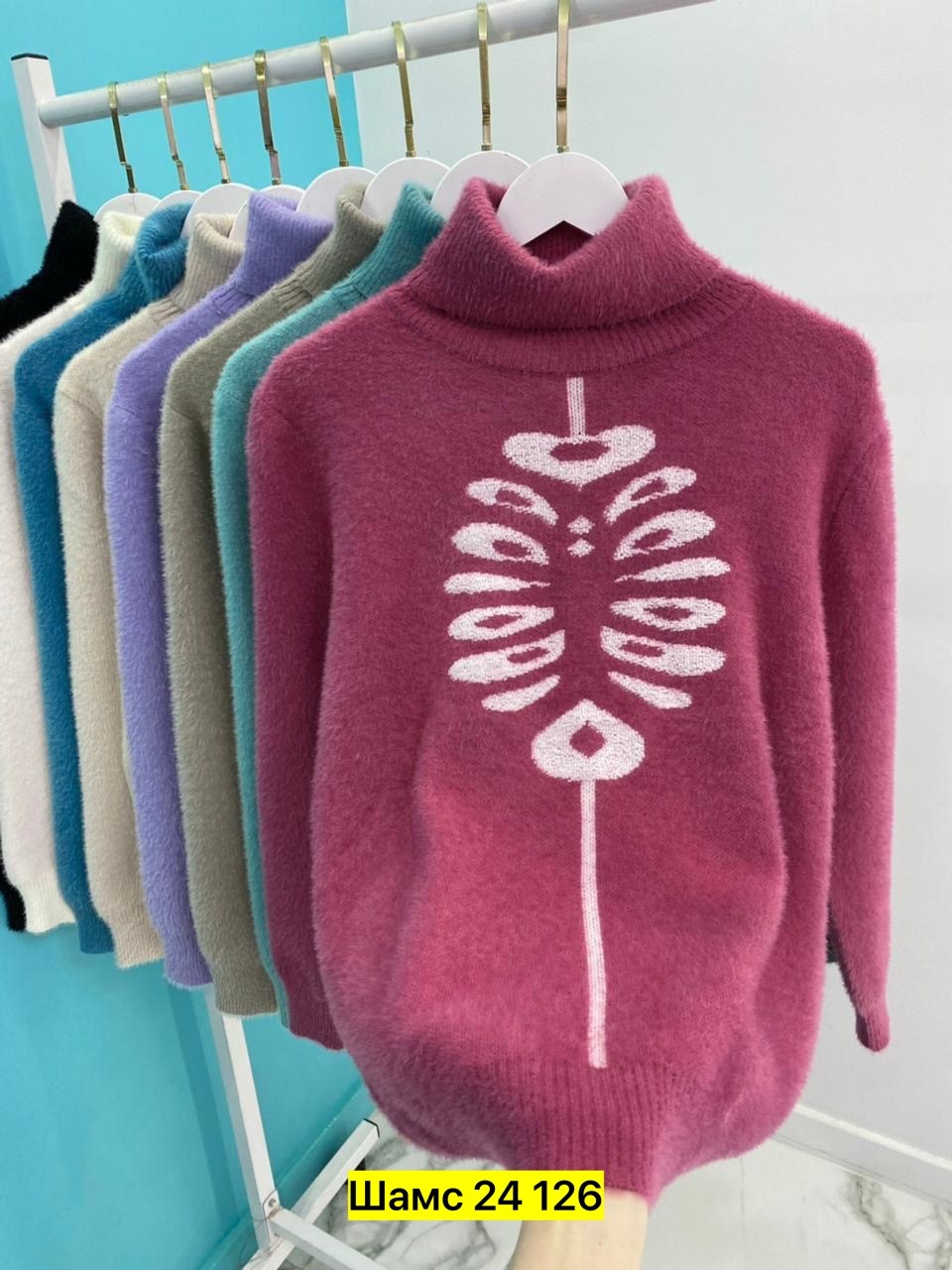 свитера женские,свитер женский кофта,кофта женская,кофта женская водолазка,водолазка кашемир