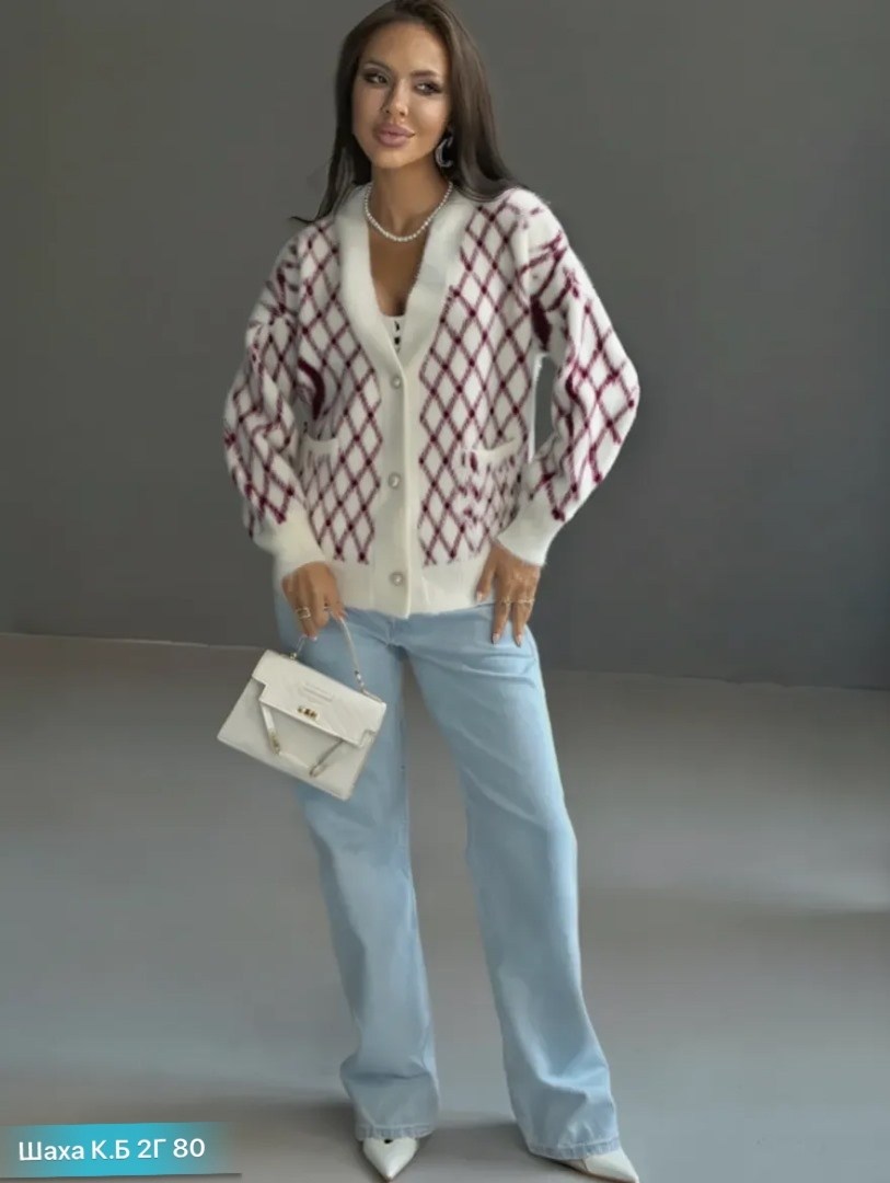 кардиган женский,кардиган кофта,кардиган вязаное,кардиган,джемпер кардиган