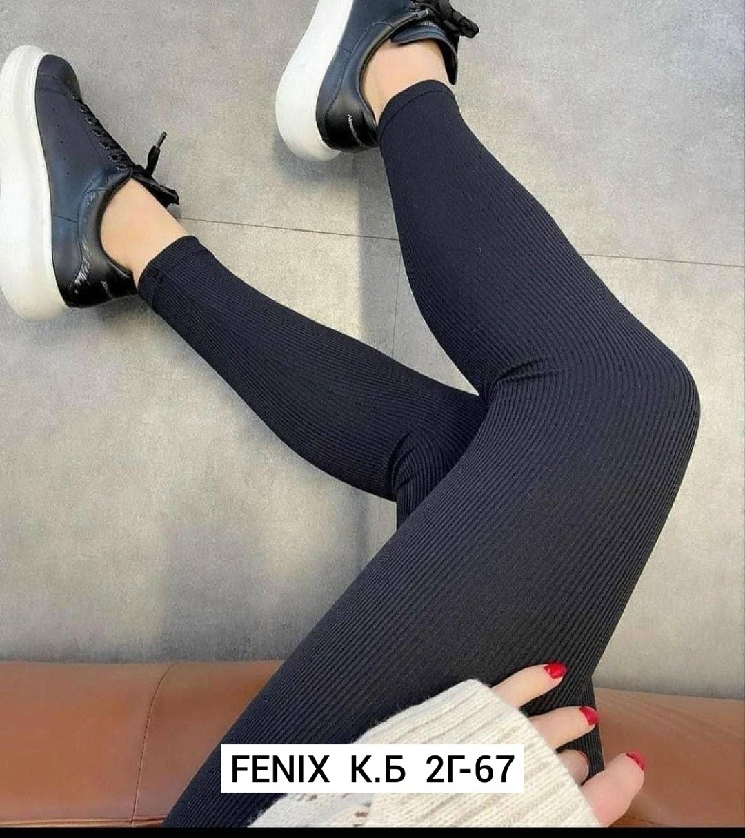 лосины лапша,леггинсы женские,леггинсы в рубчик,женские легинсы,лосины женские