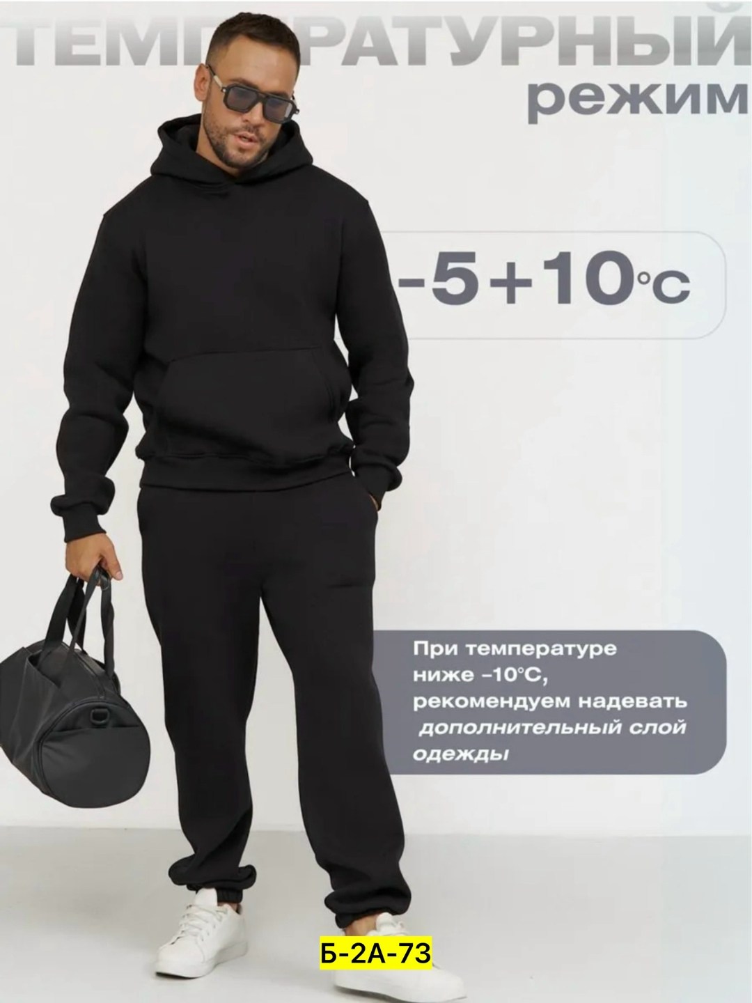 костюмы спортивные,костюм на флисе,костюм на флисе мужской,костюмы спортивные мужские,мужской спортивный костюм на флисе