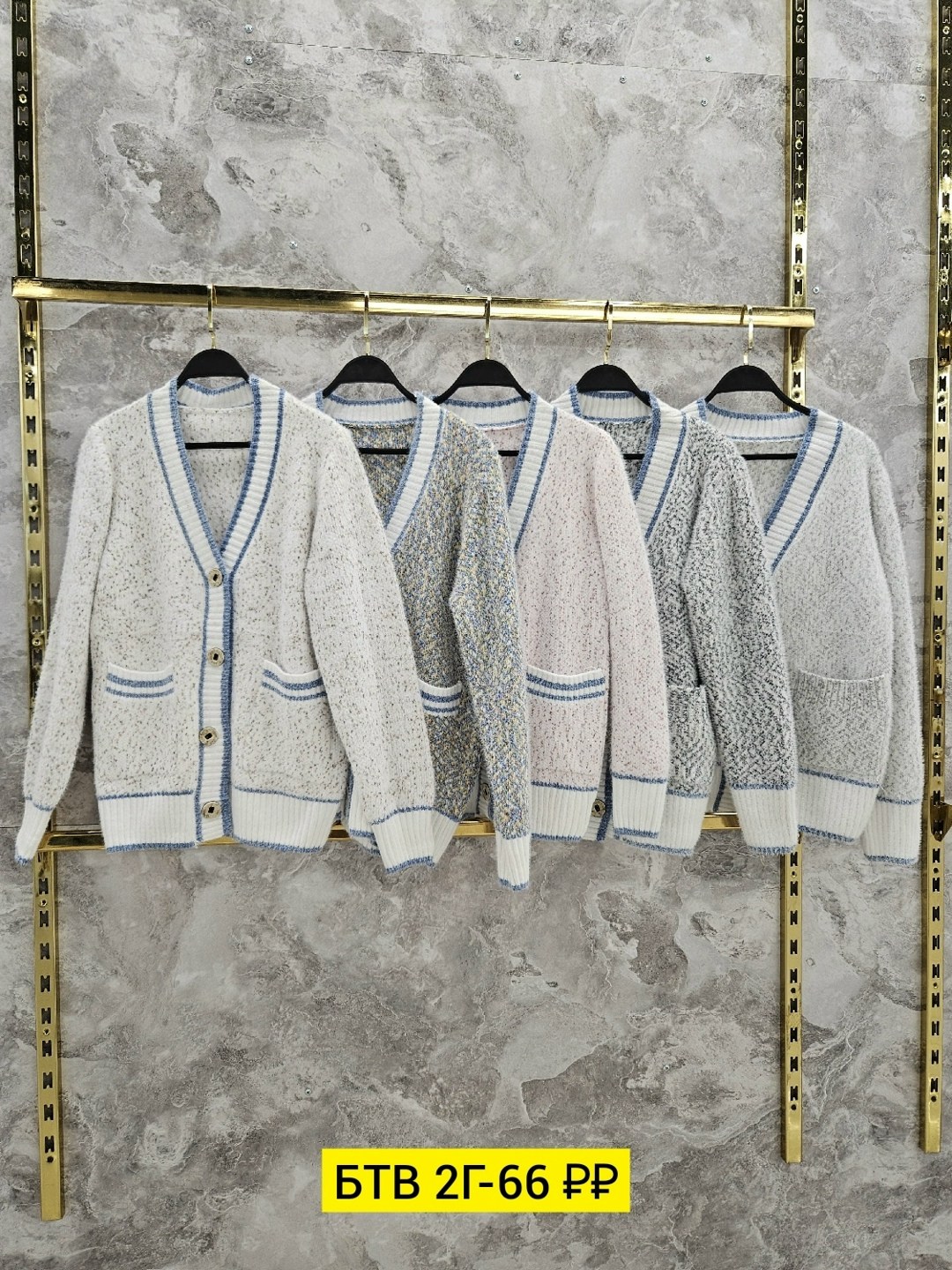 кардиган,кардиган женский вязаный,кардиган женский,вязаные кардиганы,кардиган кофта