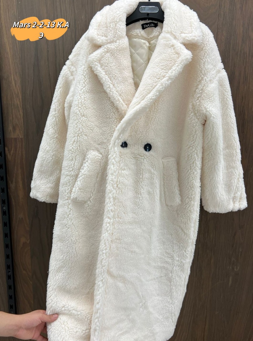 шубка тедди,пальто плюшевое,пальто барашек,шубка чебурашка,искусственная шуба