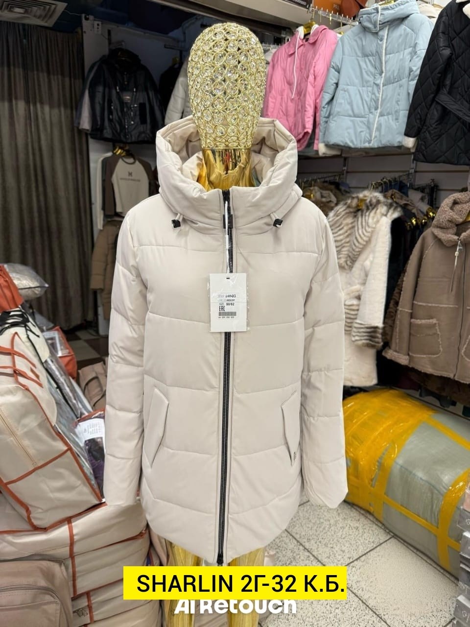 куртка женская,куртка демисезонная,куртка зимняя женская,зимняя куртка,куртка