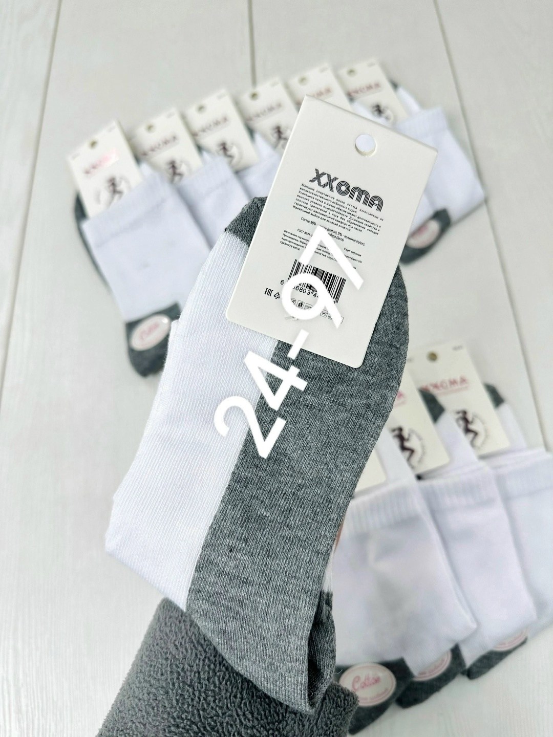 носки женские 10 пар,женские носки,носки короткие женские,женские носки упаковка,носки женские р
