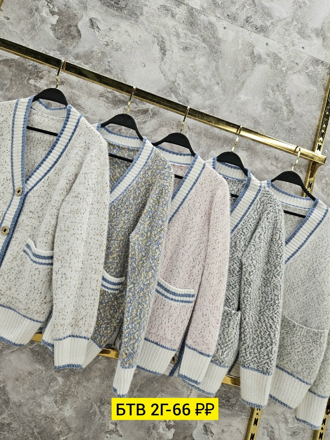 кардиган,кардиган женский вязаный,кардиган женский,вязаные кардиганы,кардиган кофта