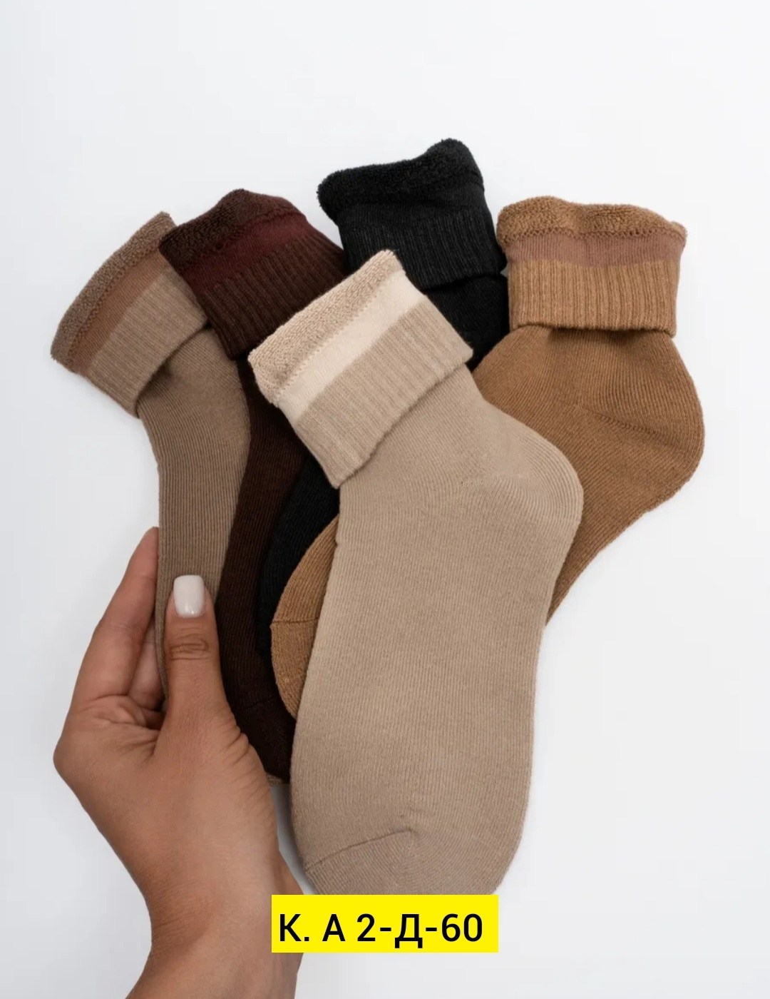 колготки хлопчатобумажные,хлопковые носки,хлопковые колготки,хлопковые чулки,трикотажные колготки