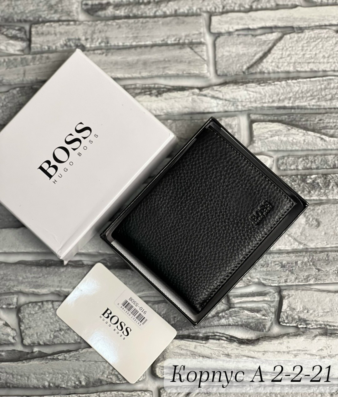 мужской кошелек hugo boss,мужские кошельки,босс кошелек мужской кожаный,портмоне хуго босс,портмоне мужской