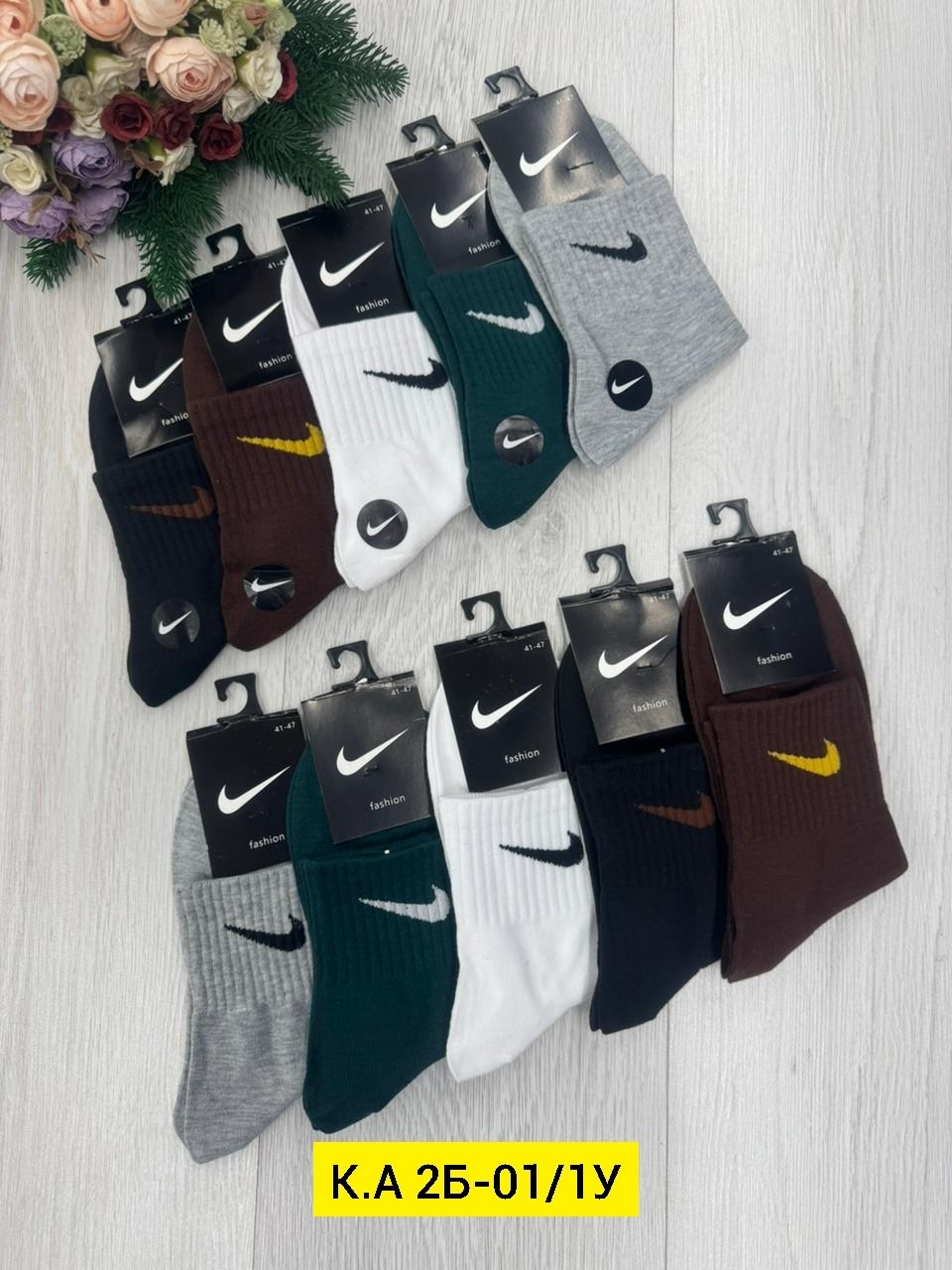 носки мужские 10 пар nike,носки мужские,носки комплект,комплект носки мужские,носки мужские 10 пар