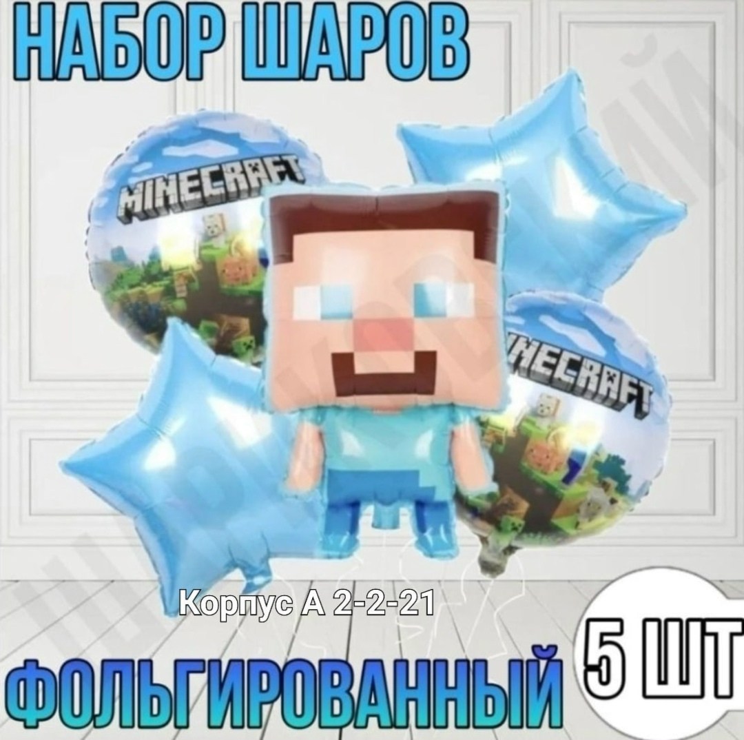 фольгированный шар черепашки ниндзя,шары черепашки ниндзя,шары черепашки ниндзя фольга,шар черепашка ниндзя,набор воздушных шаров черепашки ниндзя