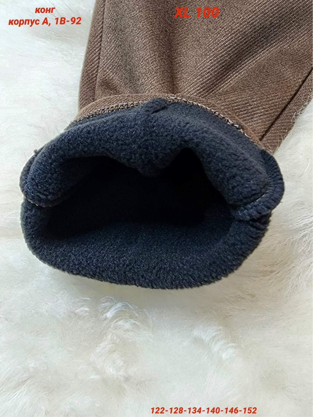 повседневные брюки,брюки детские,брюки джинсы,брюки новинки,брюки классические