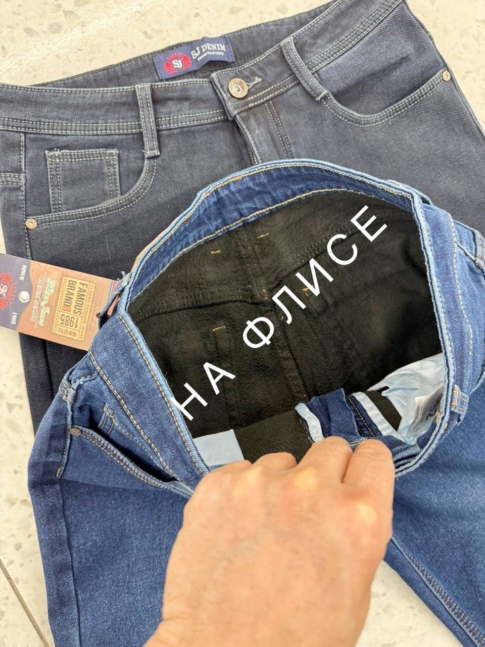 джинсы мужские,джинсы мужские на флисе,джинсы мужские плотные,джинсы мужские прямые,джинсы для мужчин