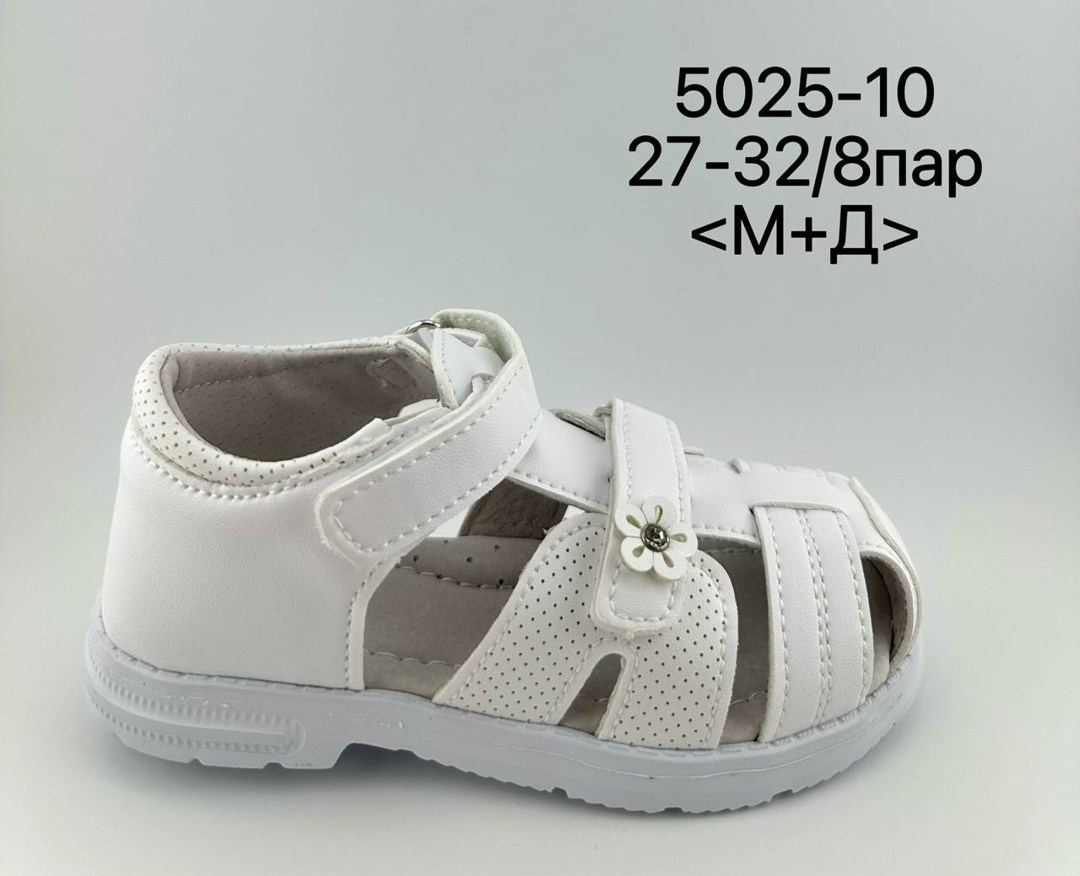 ,сандалии,сандалии детские,сандали босоножки,сандалии для мальчика