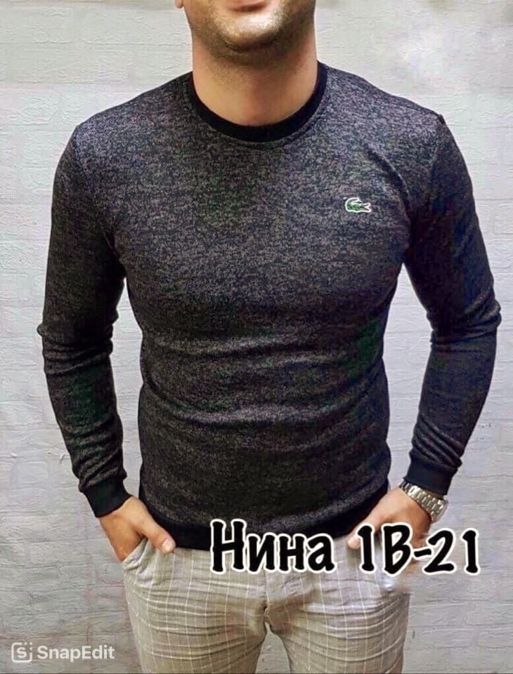 кофта мужская,свитеры мужские,кофта мужская джемпер,мужские свитшоты,свитер для мужчин
