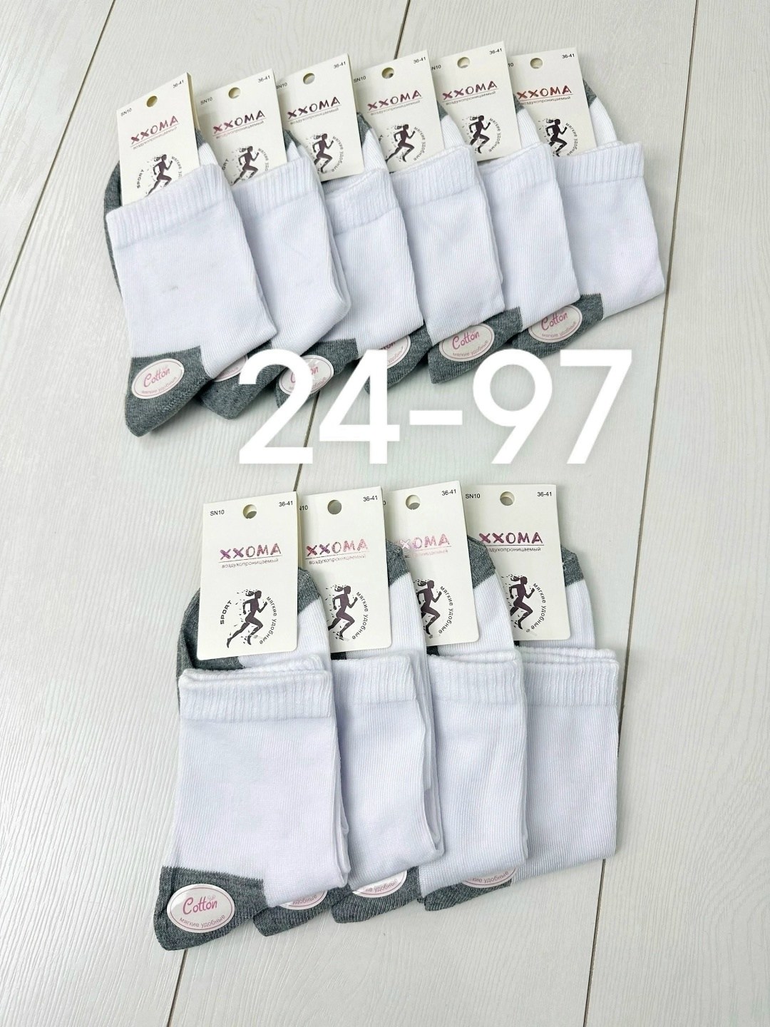 носки женские 10 пар,женские носки,носки короткие женские,женские носки упаковка,носки женские р