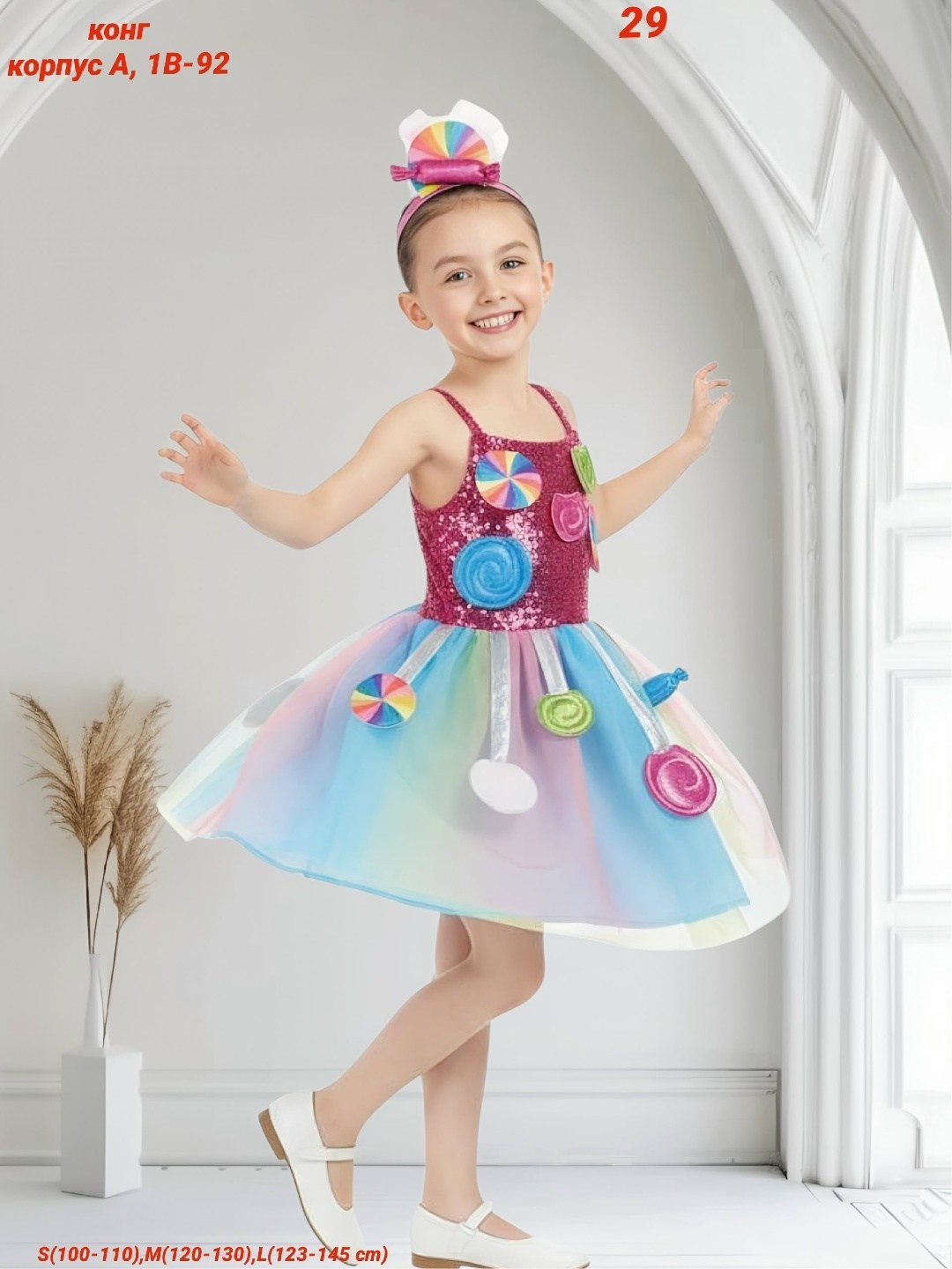 радужные платья для девочек,конфетное платье для девочки,костюм конфетка для девочки,костюм карамельки для девочки,радужное платье для девочки