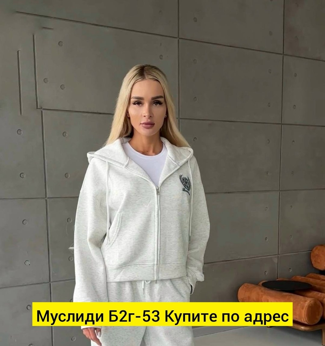 толстовка,одежда толстовка,толстовка женская,толстовка кофта,женская кофта