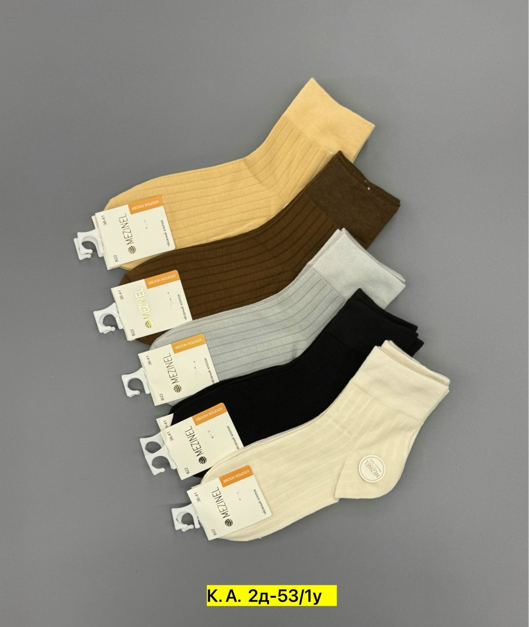 носки женские 10 пар,женские носки,носки женские короткие 5 пар,носки хлопковые женские,носки комплект