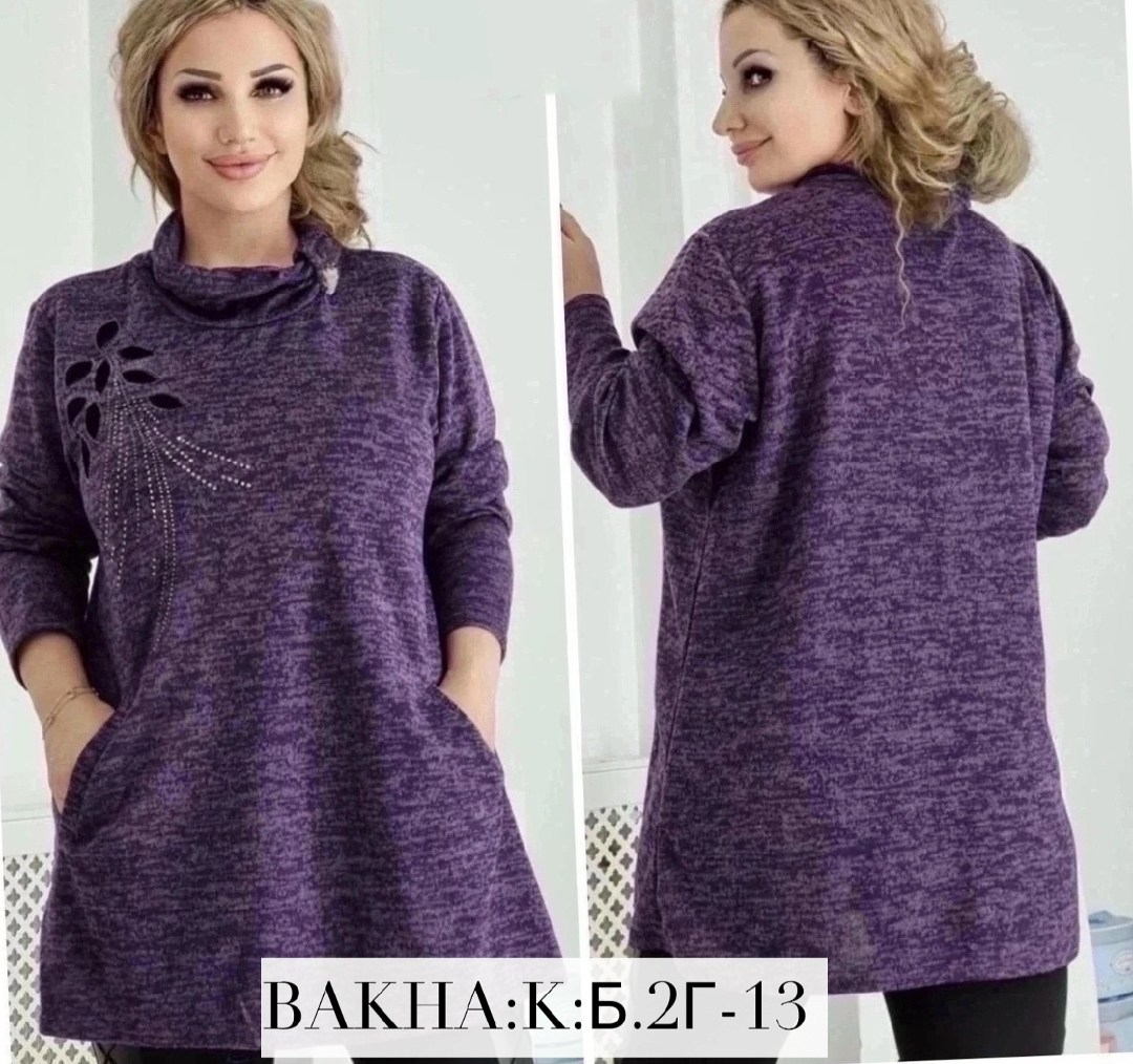 туника большие размеров,туника теплая большие размеры,теплая туника больших размеров,туника теплая с воротником,туника женская большие размеры