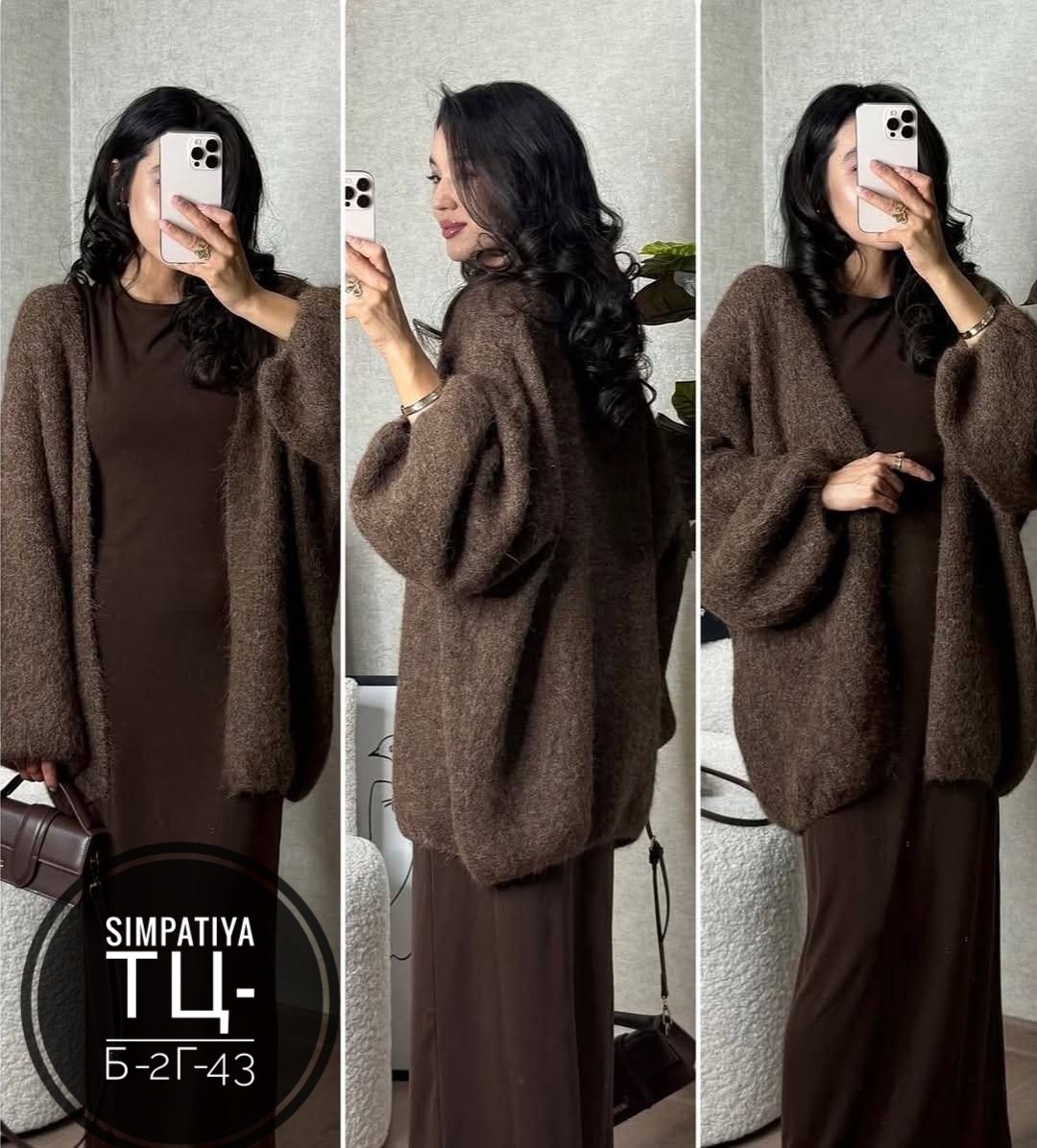 кардиган кофта,кардиган женский,кардиган,кардиган вязаное,вязаный женский кардиган