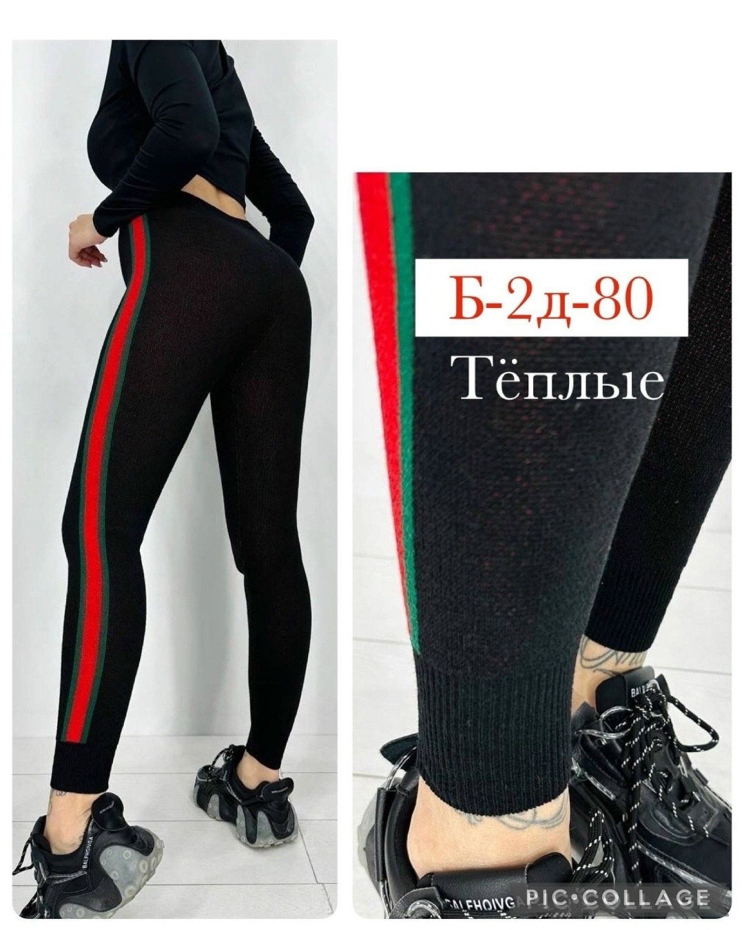 лосины женские,леггинсы женские спортивные,леггинсы лосины женские,спортивные лосины женские,легинсы женские