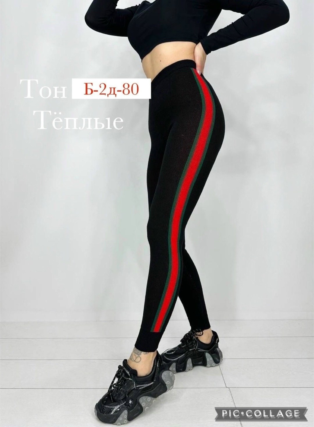 лосины женские,леггинсы женские спортивные,леггинсы лосины женские,спортивные лосины женские,легинсы женские