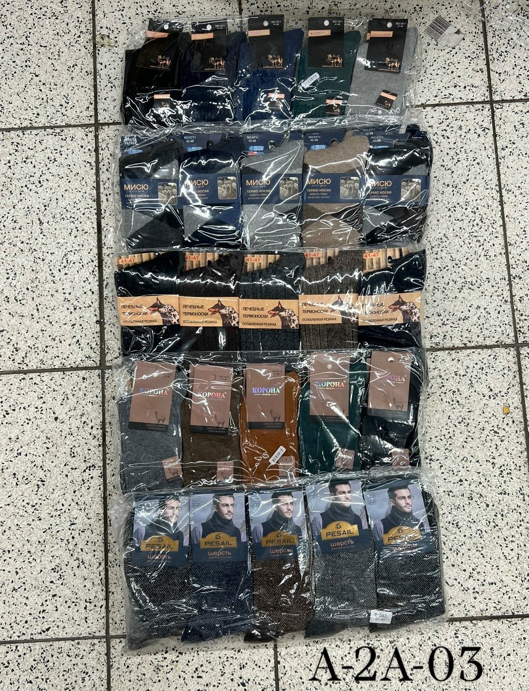 носки мужские,комплект носки мужские,носки мужские 10 пар,носки мужские подарочные,носки мужские набор