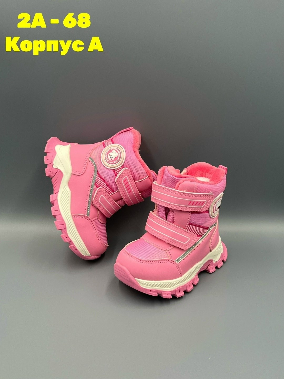 ,детские ботинки, детская,ботинки зимние детские,зимние ботинки для девочек