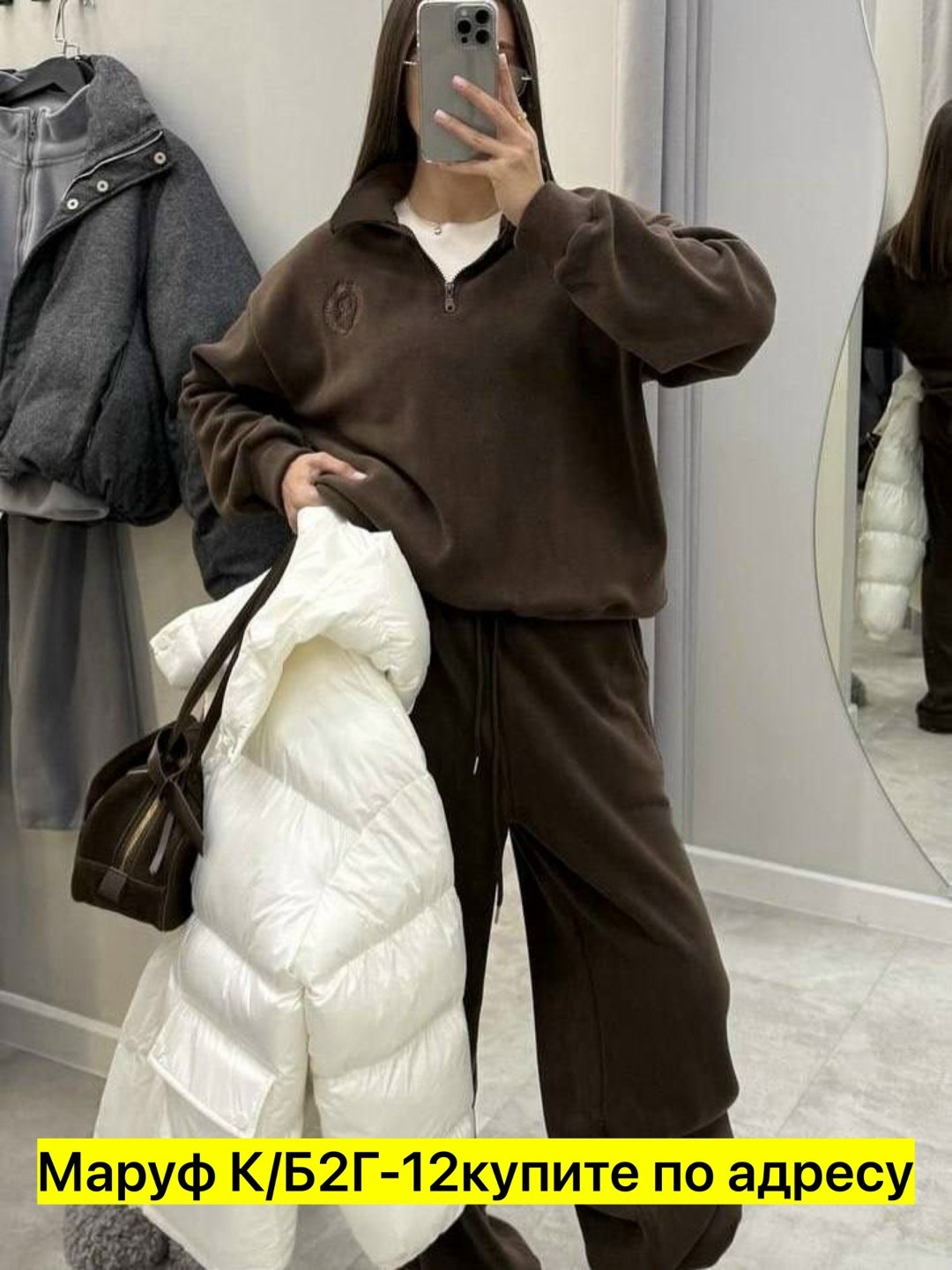 костюмы спортивные женские,костюм на флисе,костюм женский на флисе,cпортивный костюм женский на флисе,спортивные костюмы на флисе