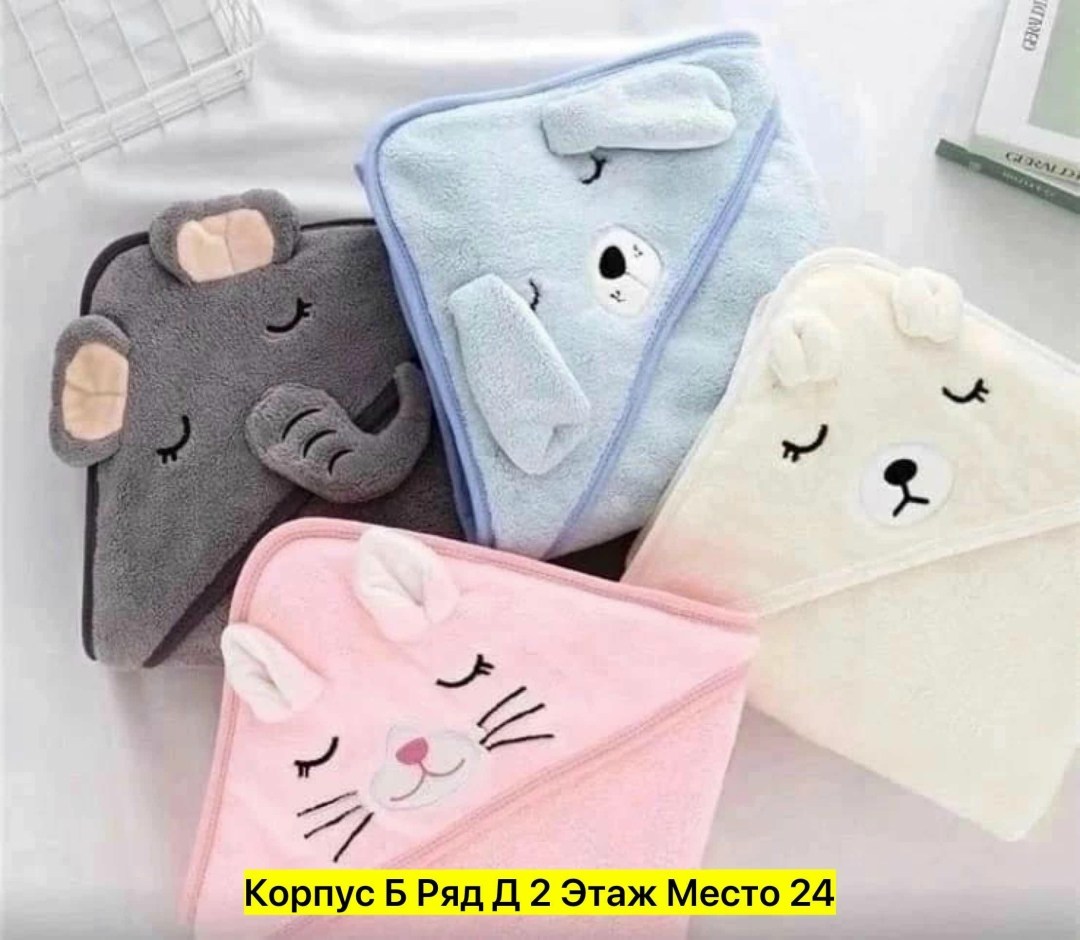 полотенце с капюшоном для новорожденного,полотенце уголок детское из микрофибры,полотенце банное детское с капюшоном,детские полотенца,полотенце детское с капюшоном