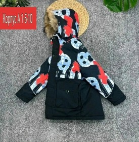 Верхняя одежда