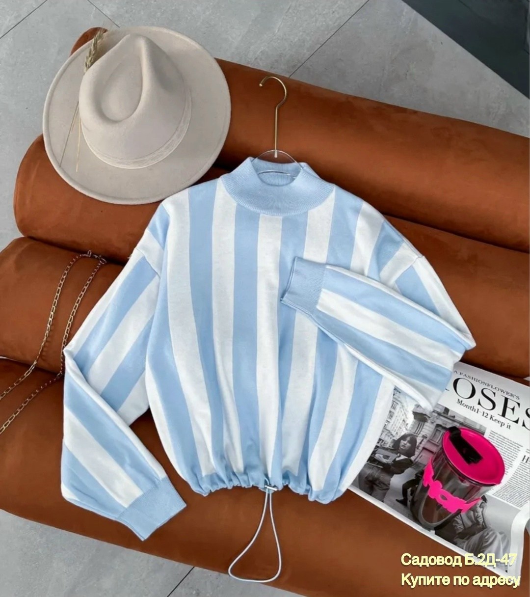 кофта женский,кофта женская свитер,кофта женская в полоску,кофта свитер,свитер в полоску