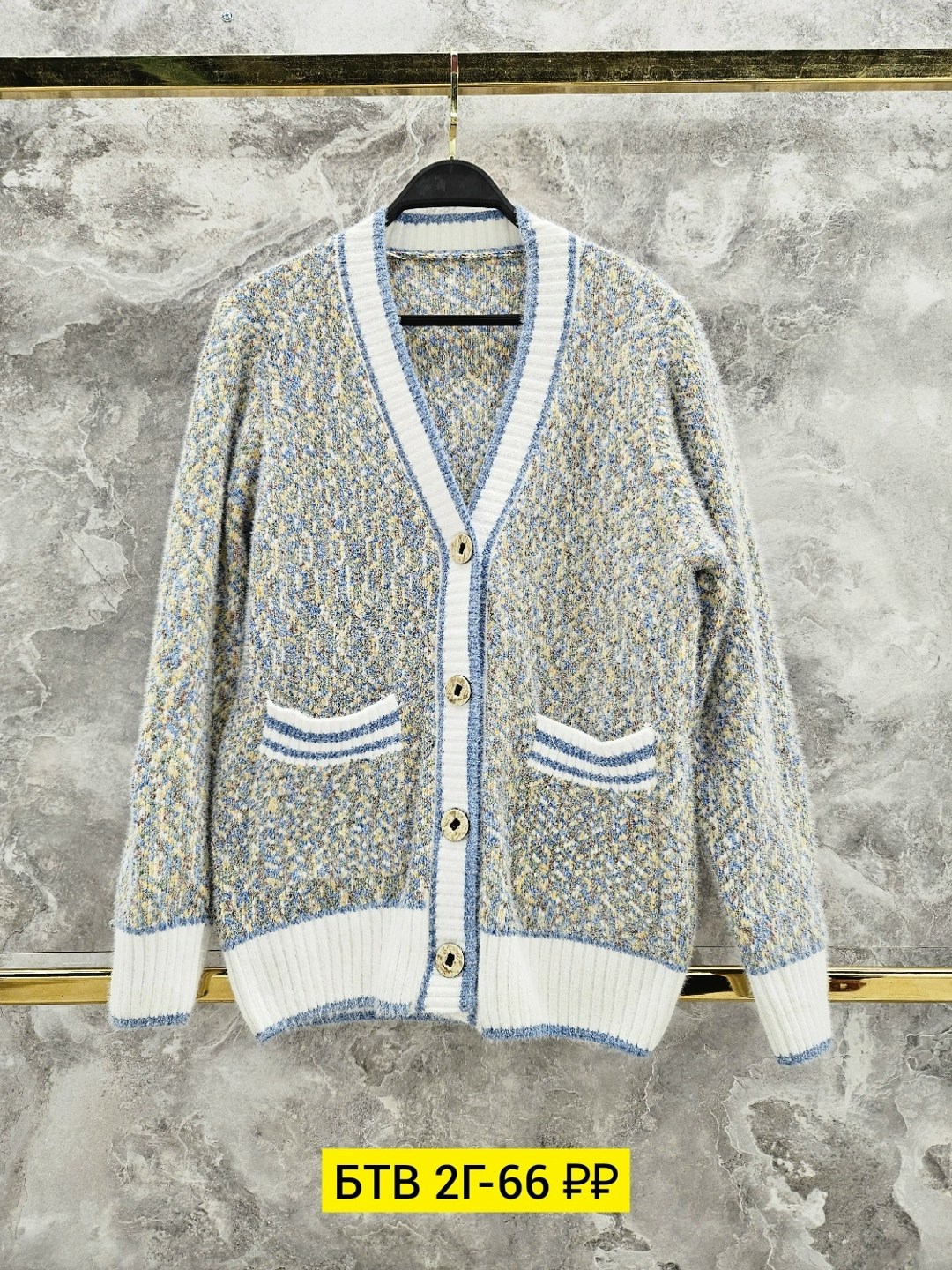 кардиган,кардиган женский вязаный,кардиган женский,вязаные кардиганы,кардиган кофта