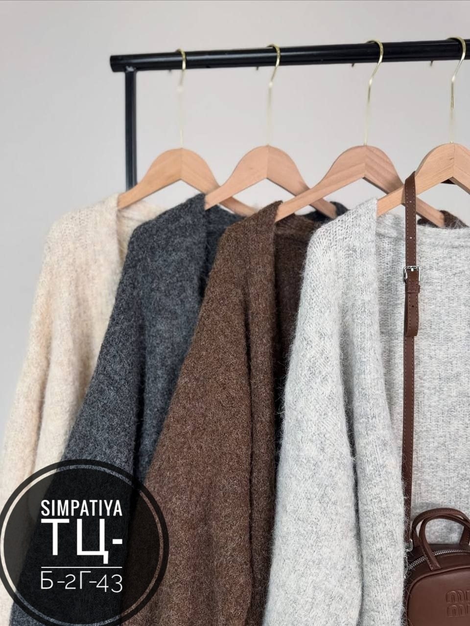 кардиган кофта,кардиган женский,кардиган,кардиган вязаное,вязаный женский кардиган