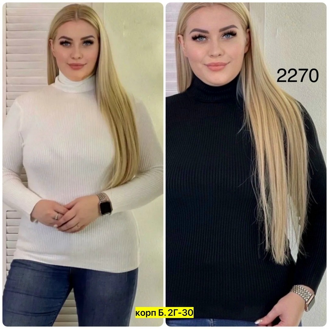 женская водолазка,водолазка лапша,женская водолазка лапша,водолазка,водолазка в рубчик