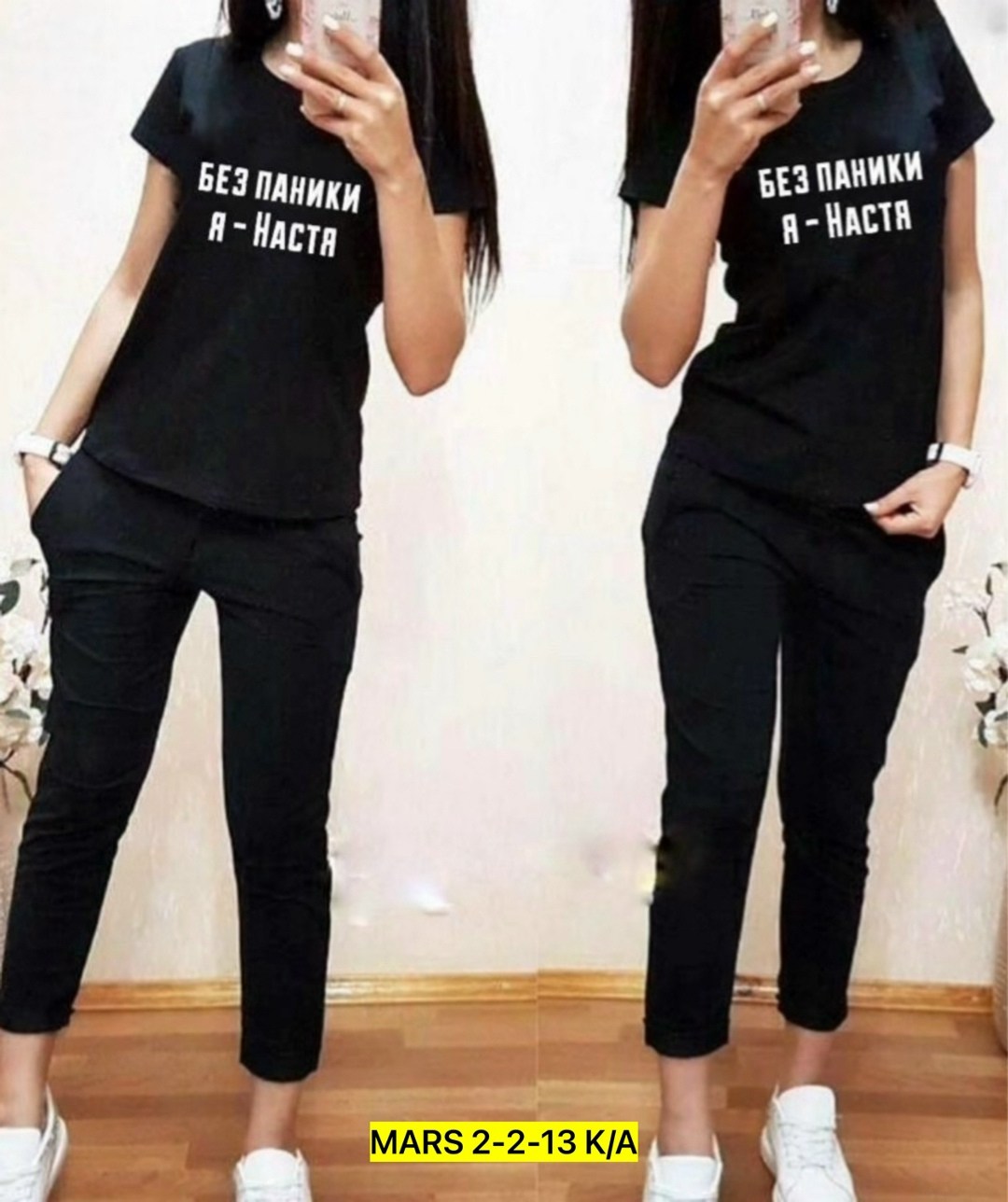 костюм двойка женская,костюмы женские,спортивные костюмы женские,костюмы двойки,костюм футболка и брюки