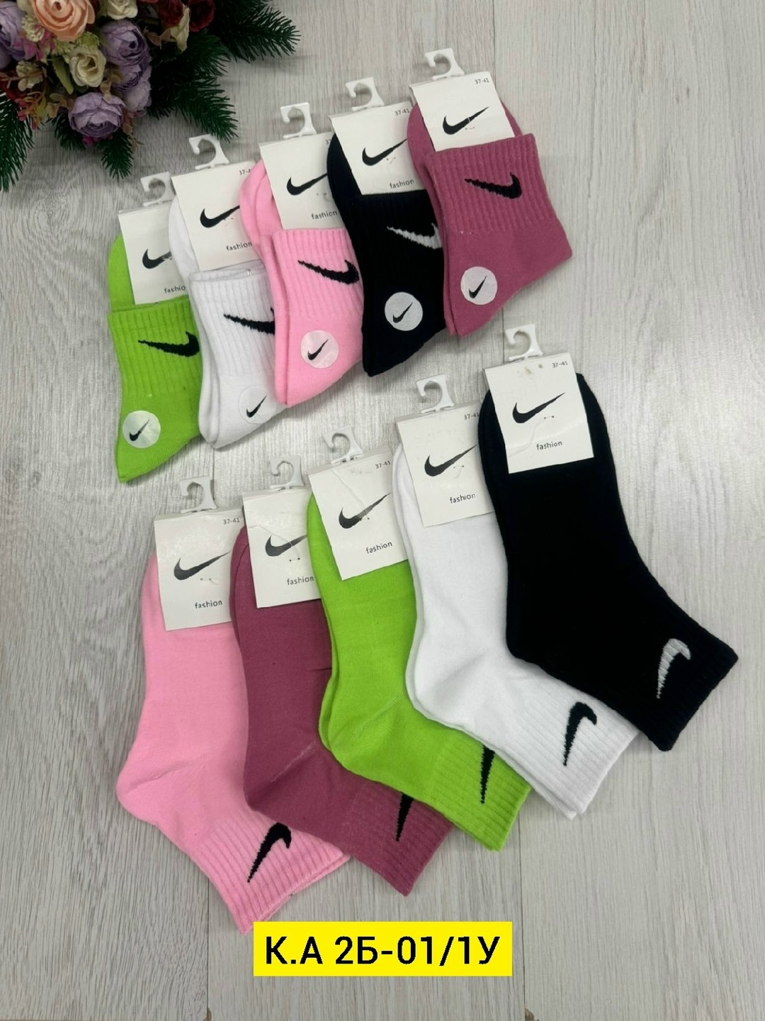носки женские,носки женские 10 пар,носки женские nike,носки комплект,комплект носки женские