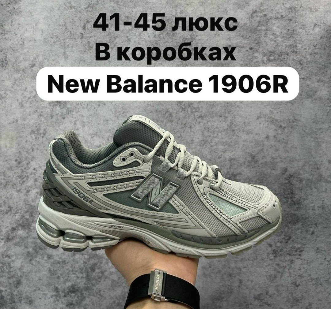 кроссовки new balance 1906r,кроссовки new balance кроссовки new balance,кроссовки new balance 1906 r,кроссовки new balance,кроссовки new balance 1906