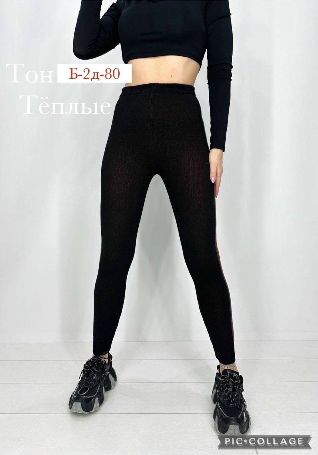 лосины женские,леггинсы женские спортивные,леггинсы лосины женские,спортивные лосины женские,легинсы женские