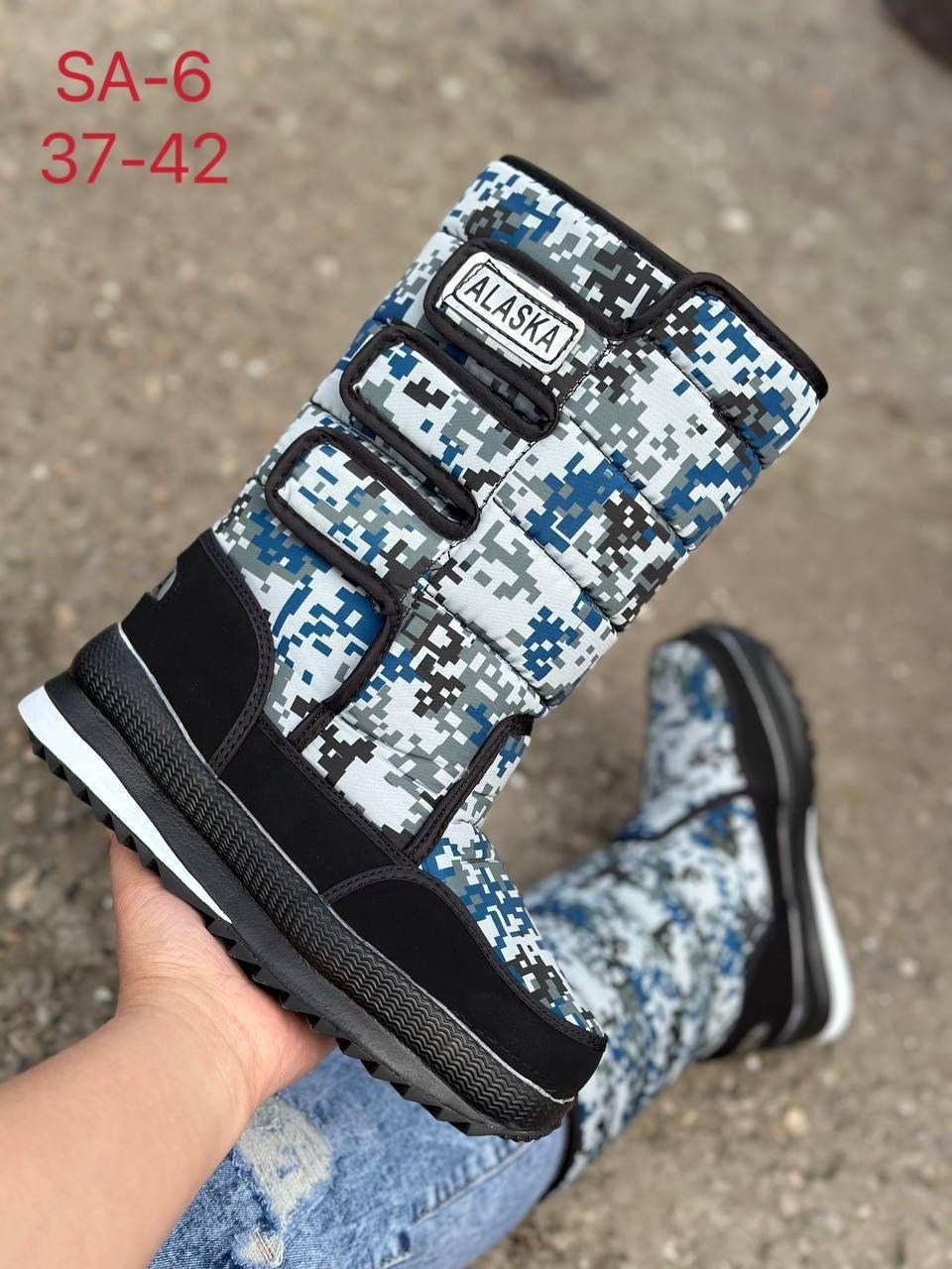 ,сапоги дутики,сапоги зимние,зимняя женская ,мужские дутики